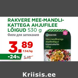 Allahindlus - RAKVERE MEE-MANDLIKATTEGA AHJUFILEE LÕIGUD 530 g