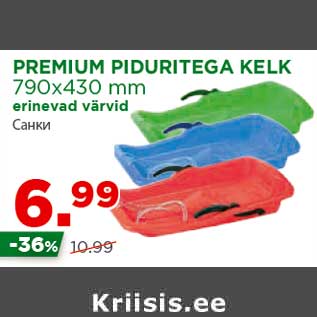 Allahindlus - PREMIUM PIDURITEGA KELK 790x430 mm