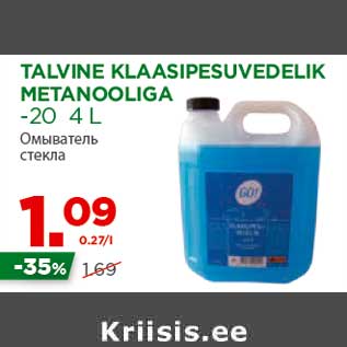 Allahindlus - TALVINE KLAASIPESUVEDELIK METANOOLIGA -20 4 L