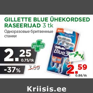 Allahindlus - GILLETTE BLUE ÜHEKORDSED RASEERIJAD 3 tk