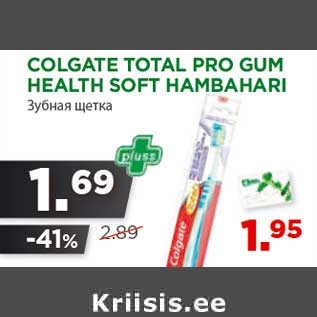 Allahindlus - COLGATE TOTAL PRO GUM HEALTH SOFT HAMBAHARI