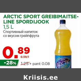 Allahindlus - ARCTIC SPORT GREIBIMAITSELINE SPORDIJOOK 1,5 L