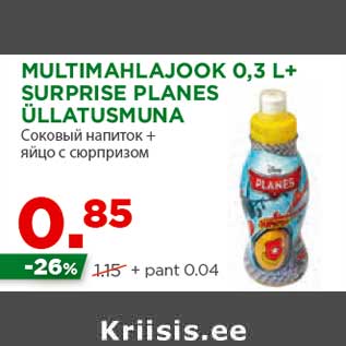 Allahindlus - MULTIMAHLAJOOK 0,3 L+ SURPRISE PLANES ÜLLATUSMUNA