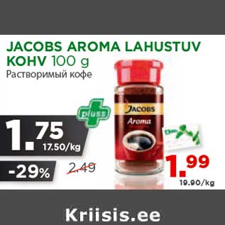 Allahindlus - JACOBS AROMA LAHUSTUV KOHV 100 g