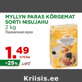 Allahindlus - MYLLYN PARAS KÕRGEMAT SORTI NISUJAHU 2 kg