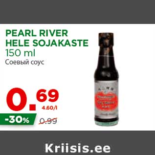 Allahindlus - PEARL RIVER HELE SOJAKASTE 150 ml