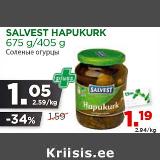 Allahindlus - SALVEST HAPUKURK 675 g/405 g