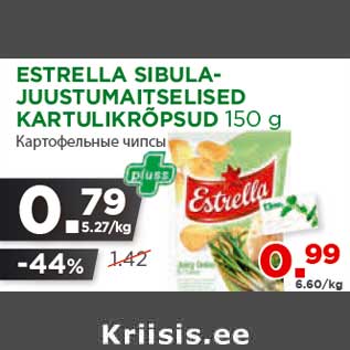 Allahindlus - ESTRELLA SIBULAJUUSTUMAITSELISED KARTULIKRÕPSUD 150 g