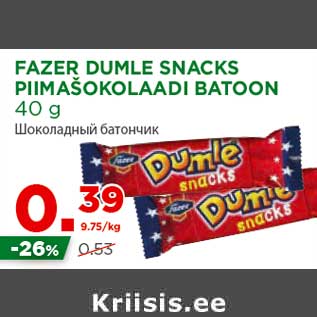 Allahindlus - FAZER DUMLE SNACKS PIIMAŠOKOLAADI BATOON 40 g