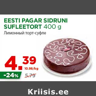 Allahindlus - EESTI PAGAR SIDRUNI SUFLEETORT 400 g