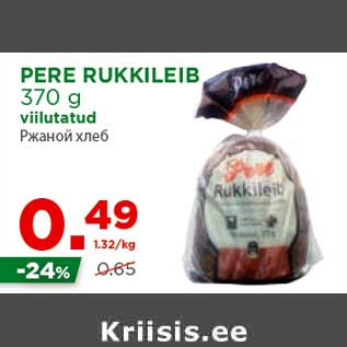 Allahindlus - PERE RUKKILEIB 370 g