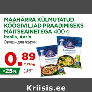 Allahindlus - MAAHÄRRA KÜLMUTATUD KÖÖGIVILJAD PRAADIMISEKS MAITSEAINETEGA 400 g