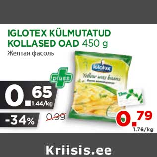 Allahindlus - IGLOTEX KÜLMUTATUD KOLLASED OAD 450 g