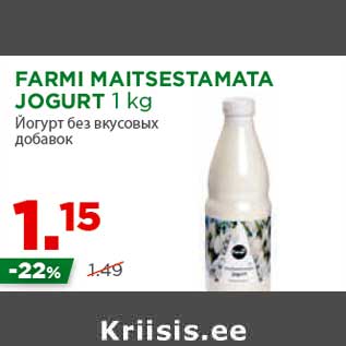 Allahindlus - FARMI MAITSESTAMATA JOGURT 1 kg