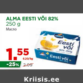 Allahindlus - ALMA EESTI VÕI 82% 250 g