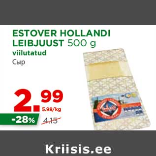 Allahindlus - ESTOVER HOLLANDI LEIBJUUST 500 g