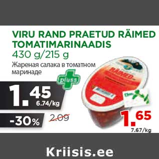 Allahindlus - VIRU RAND PRAETUD RÄIMED TOMATIMARINAADIS 430 g/215 g