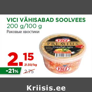 Allahindlus - VICI VÄHISABAD SOOLVEES 200 g/100 g