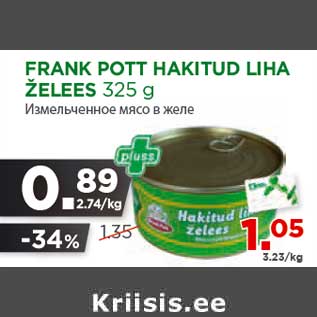 Allahindlus - FRANK POTT HAKITUD LIHA ŽELEES 325 g