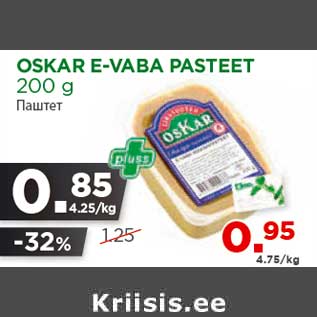 Allahindlus - OSKAR E-VABA PASTEET 200 g