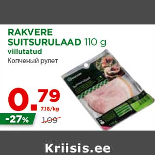 Allahindlus - RAKVERE SUITSURULAAD 110 g