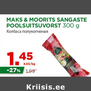 Allahindlus - MAKS & MOORITS SANGASTE POOLSUITSUVORST 300 g