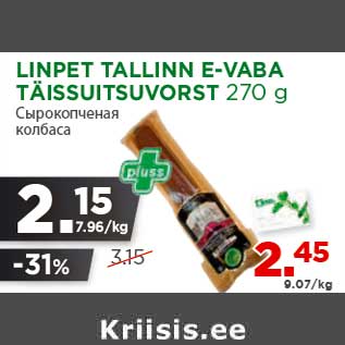 Allahindlus - LINPET TALLINN E-VABA TÄISSUITSUVORST 270 g