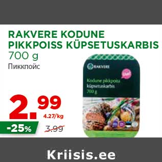 Allahindlus - RAKVERE KODUNE PIKKPOISS KÜPSETUSKARBIS 700 g