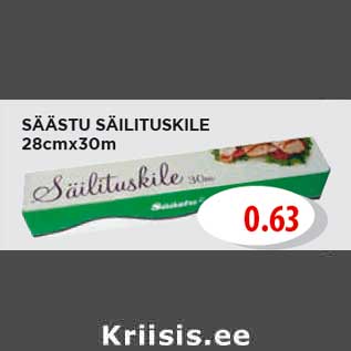 Allahindlus - SÄÄSTU SÄILITUSKILE 28cmx30m