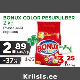 Allahindlus - BONUX COLOR PESUPULBER 2 kg