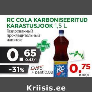 Allahindlus - RC COLA KARBONISEERITUD KARASTUSJOOK 1,5 L