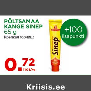 Allahindlus - PÕLTSAMAA KANGE SINEP 65 g