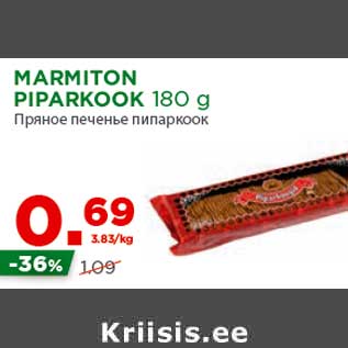 Allahindlus - MARMITON PIPARKOOK 180 g