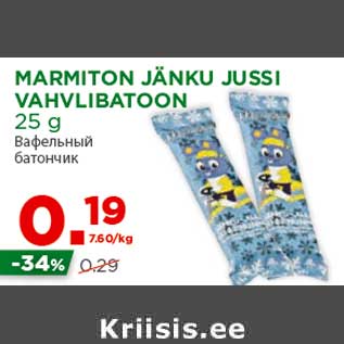 Allahindlus - MARMITON JÄNKU JUSSI VAHVLIBATOON 25 g