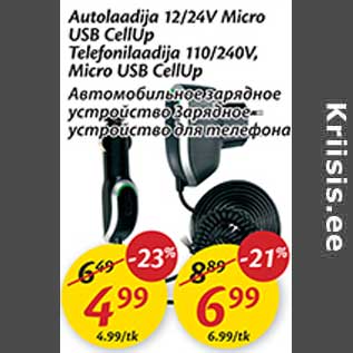 Allahindlus - Autolaadija 12/24V Micro USB CellUp, Telafonilaadija 110/240V, Micro USB CellUp