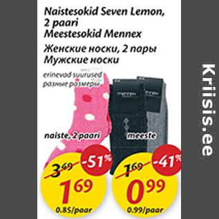 Allahindlus - Naistesokid Seven Lemon, 2 paari, Meestesokid Mennex