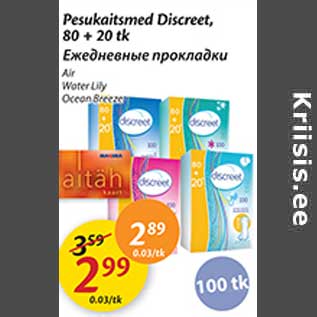 Allahindlus - Pesukaitsmed Discreet, 80 + 20 tk