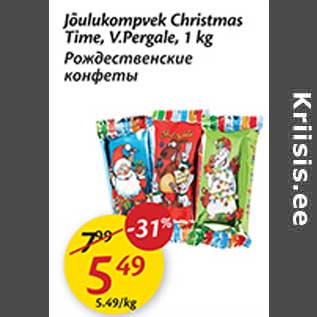 Allahindlus - Jõulukompvek Christmas Time, V.Pergale, 1 kg