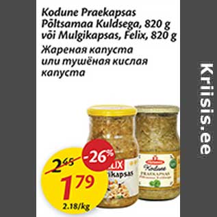 Allahindlus - Kodune Praekapsas Põltsamaa Kuldsega, 820 g või Mulgikapsas, Felix, 820 g