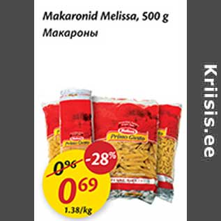 Allahindlus - Makaronid Melissa, 500 g