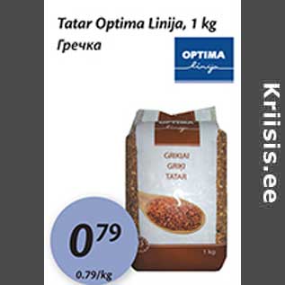 Allahindlus - Tatar Optima Linija, 1 kg