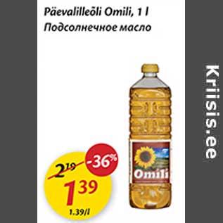 Allahindlus - Päevalilleõli Omili, 1 l