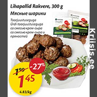 Allahindlus - Lihapallid Rakvere, 300 g