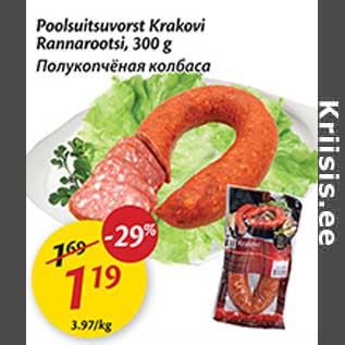 Allahindlus - Poolsuitsuvorst Krakovi Rannarootsi, 300 g