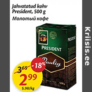 Allahindlus - Jahvatatud kohv President, 500 g