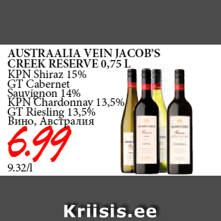 Allahindlus - AUSTRAALIA VEIN JACOB’S CREEK RESERVE 0,75 L