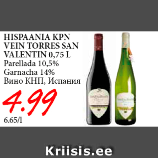 Allahindlus - HISPAANIA KPN VEIN TORRES SAN VALENTIN 0,75 L