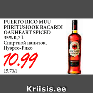 Allahindlus - PUERTO RICO MUU PIIRITUSJOOK BACARDI OAKHEART SPICED