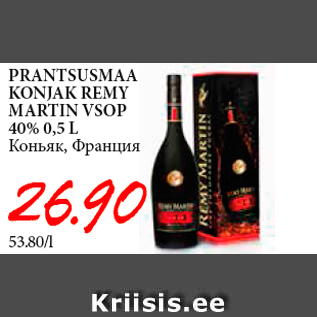 Allahindlus - PRANTSUSMAA KONJAK REMY MARTIN VSOP