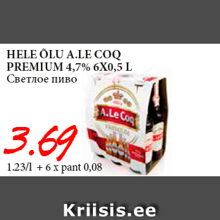 Allahindlus - HELE ÕLU A.LE COQ PREMIUM